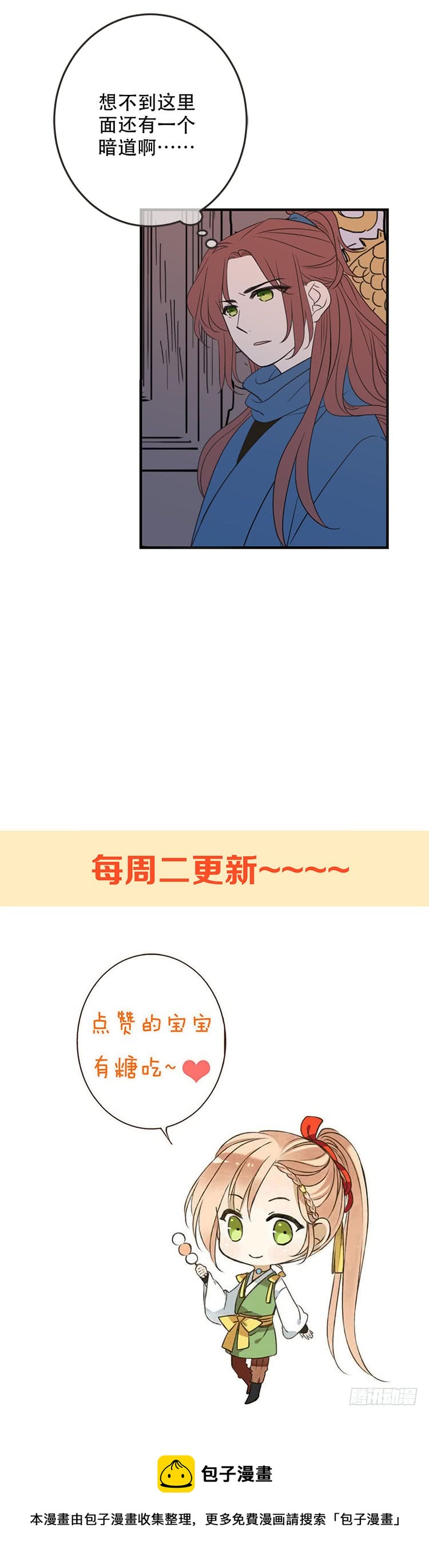 第六十六话-第69话