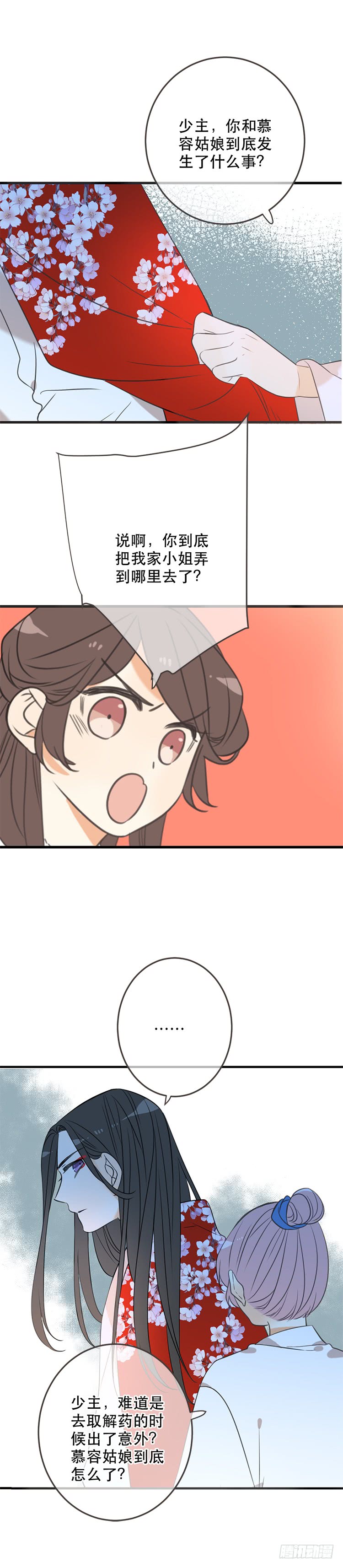 第六十六话-第69话