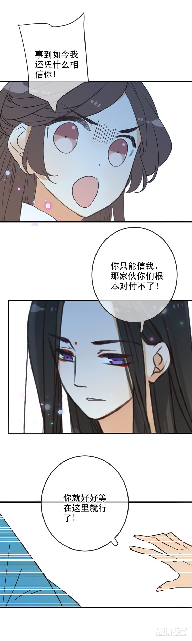 第六十六话-第69话