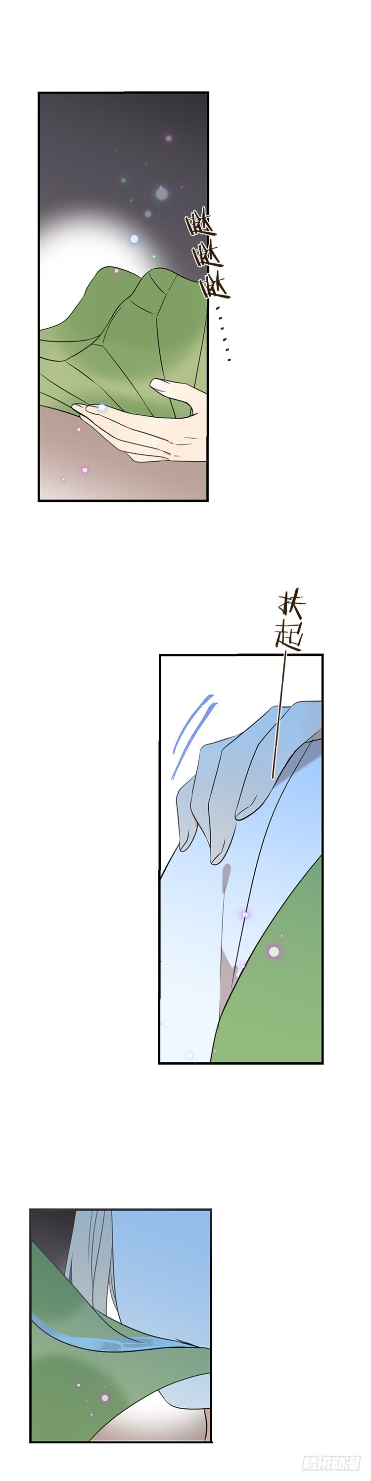 第六十八话-第71话