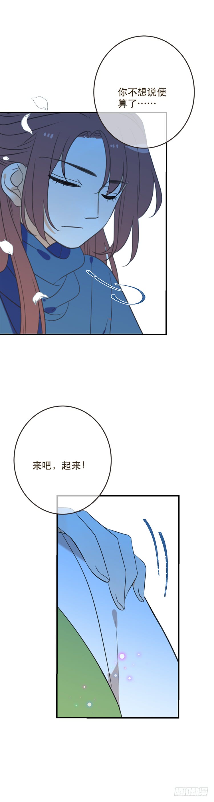 第六十八话-第71话