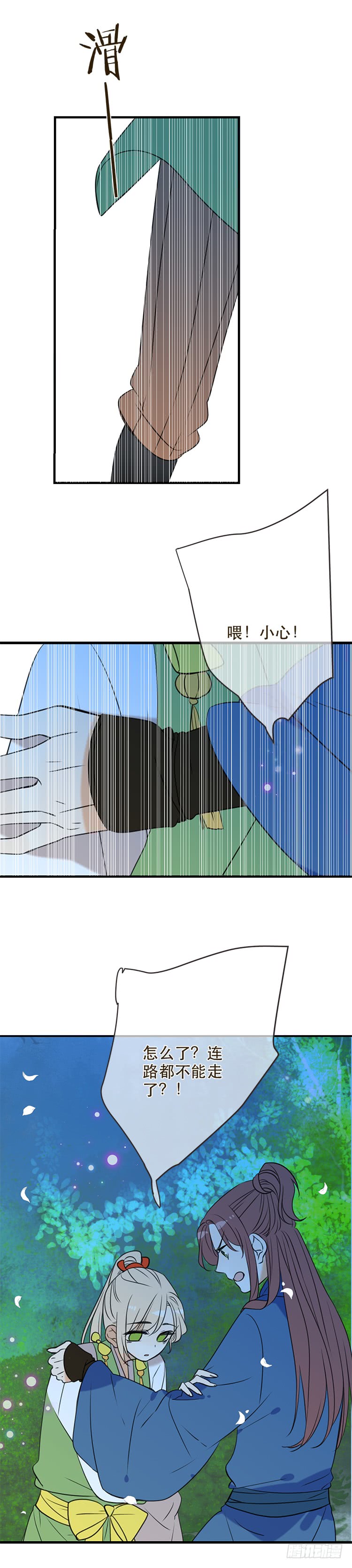第六十八话-第71话