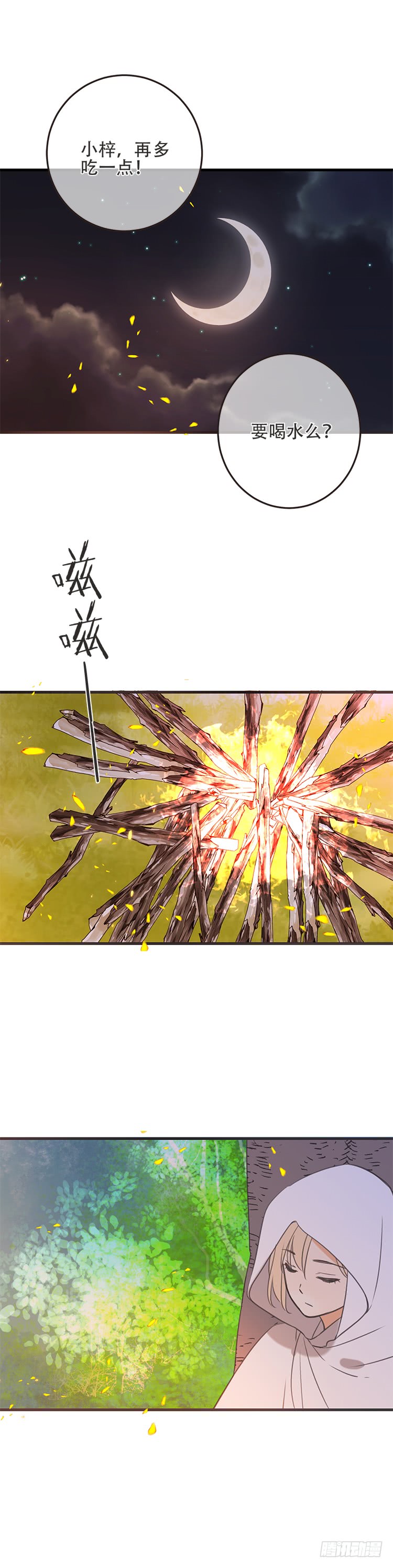 第七十话-第73话