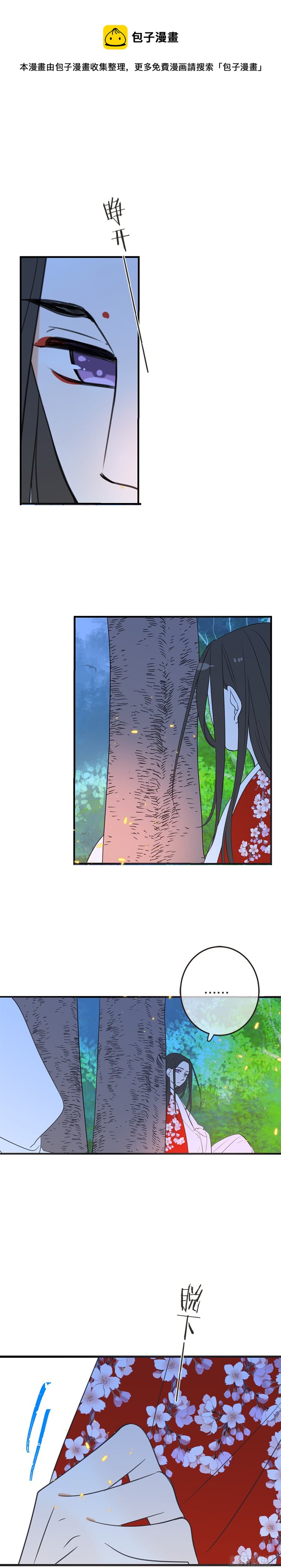 第七十话-第73话