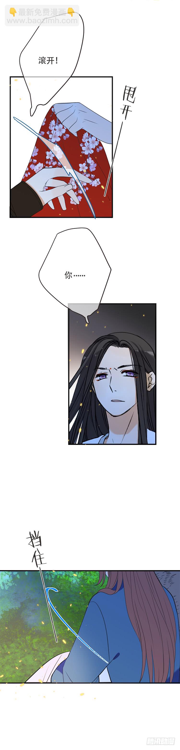 第七十话-第73话