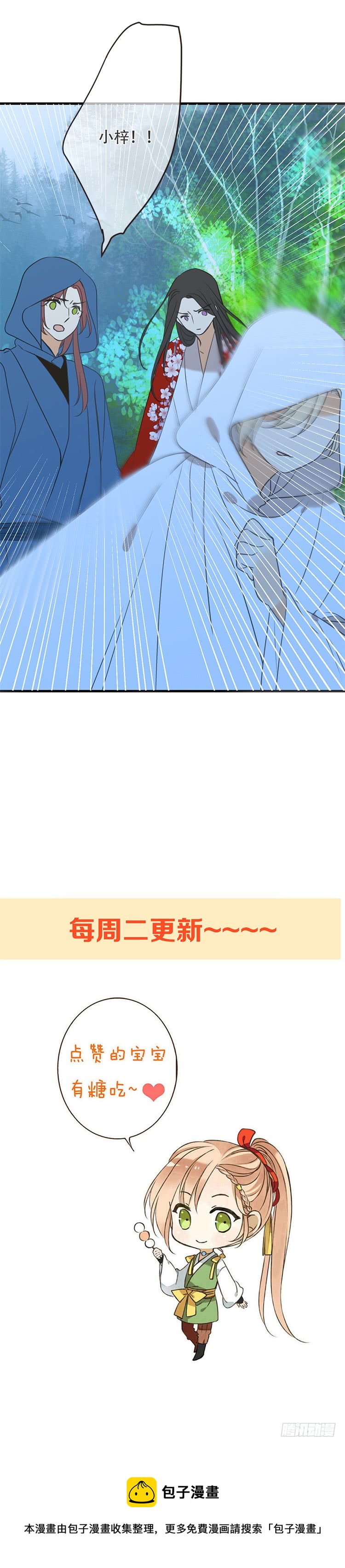 第七十话-第73话