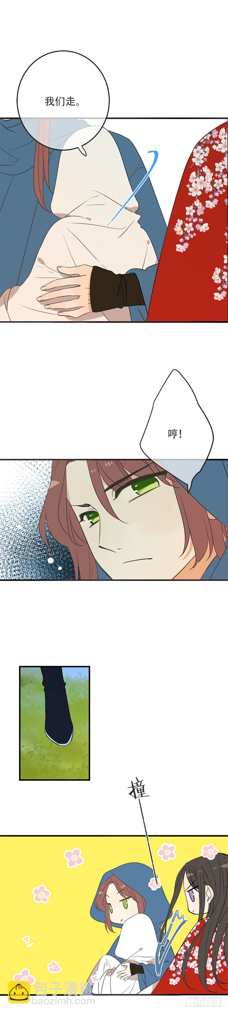 第七十话-第73话