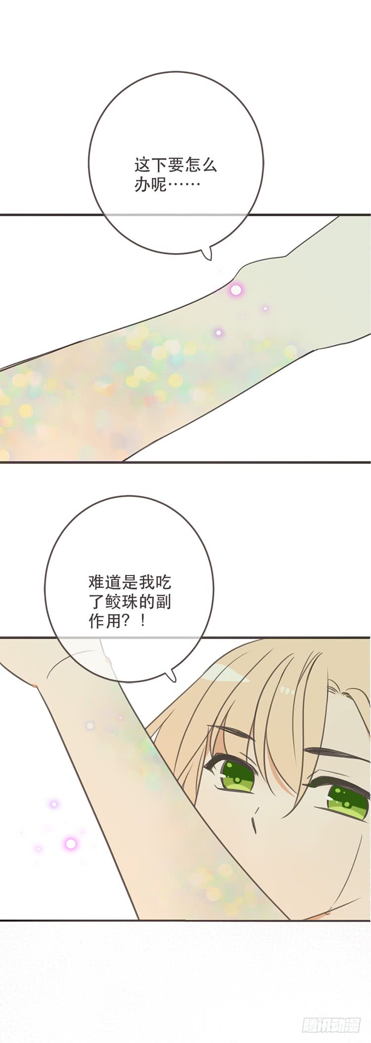 第七十二话-第75话