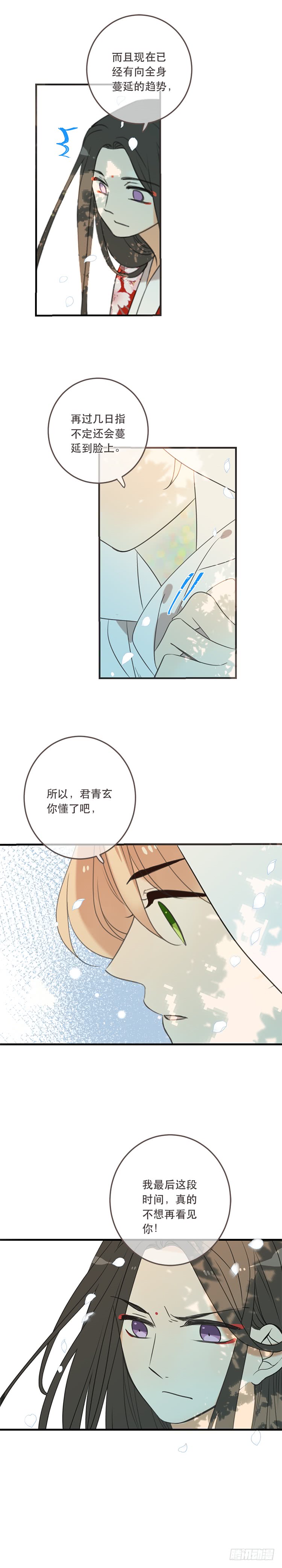 第七十二话-第75话