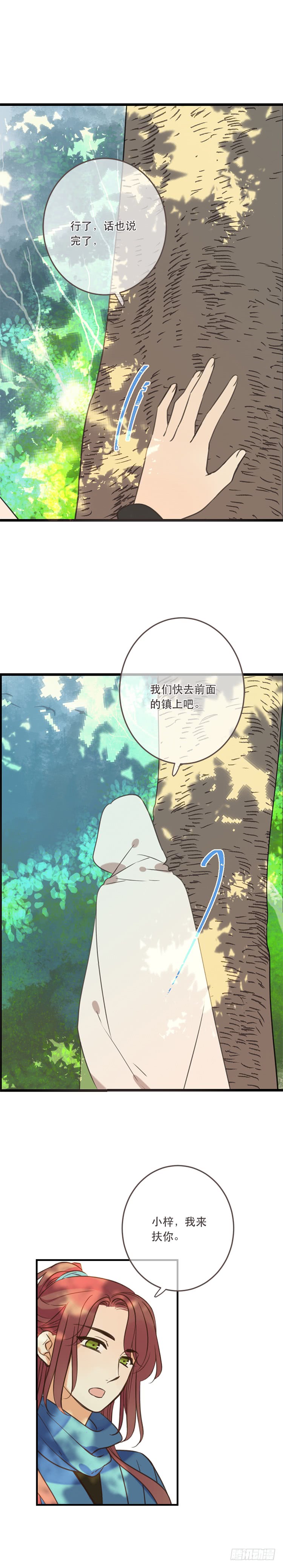 第七十二话-第75话
