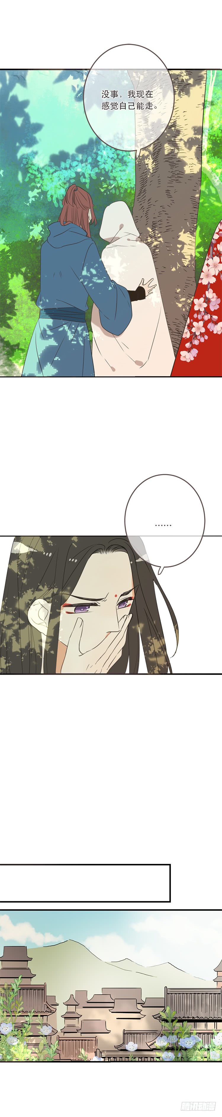第七十二话-第75话