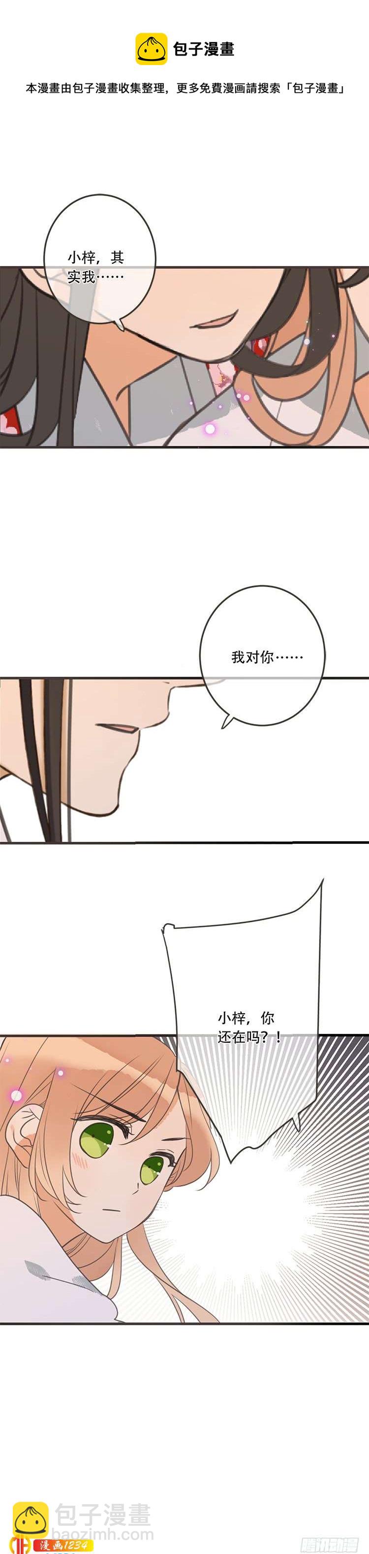 第七十四话-第77话