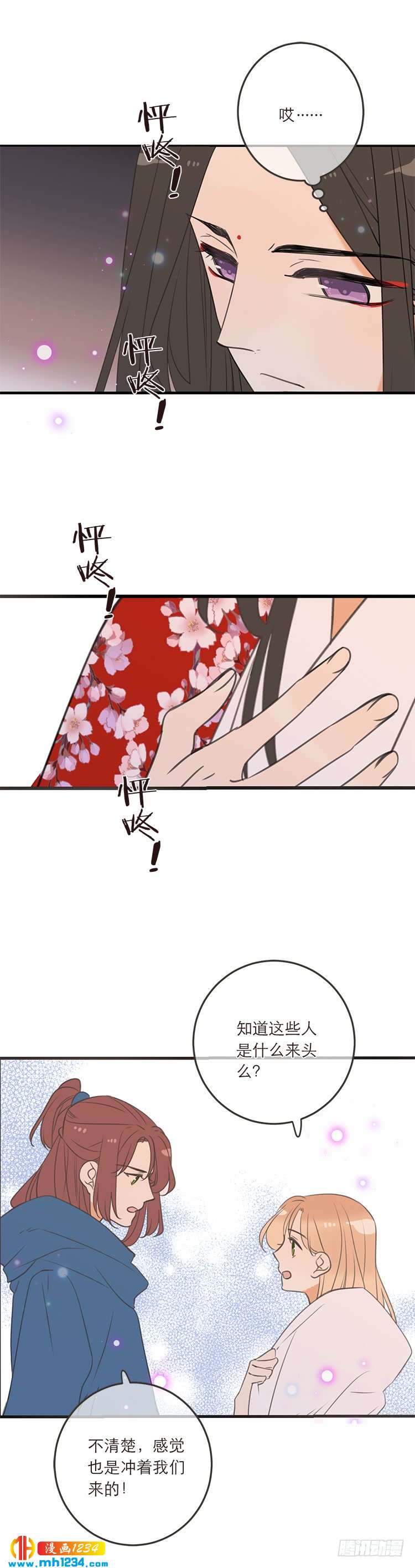 第七十四话-第77话