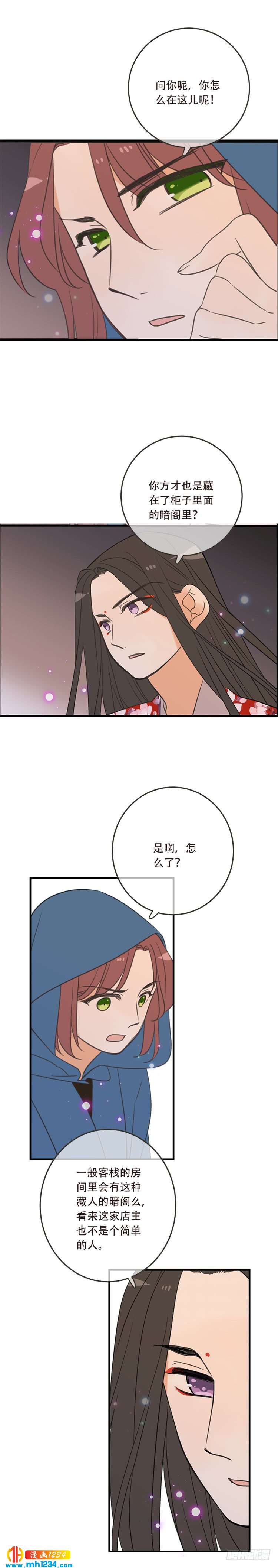 第七十四话-第77话