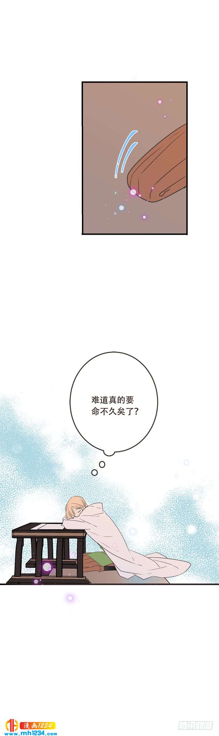 第七十四话-第77话