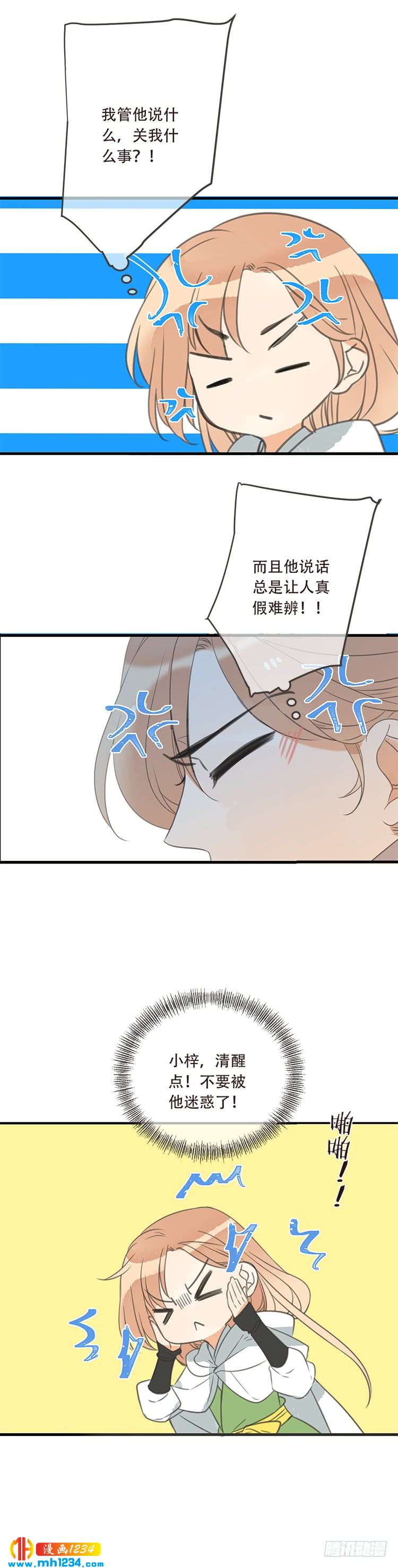 第七十四话-第77话