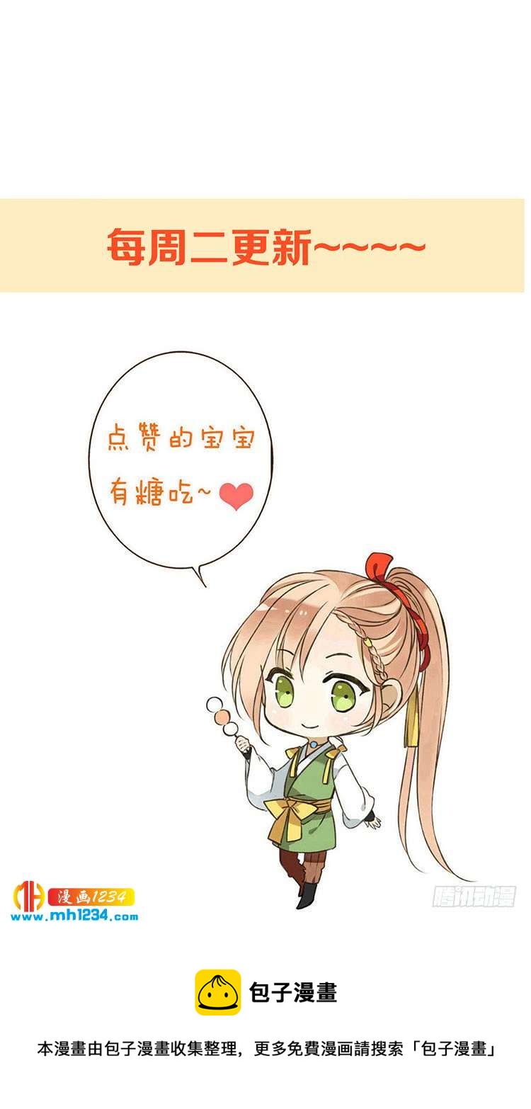 第七十四话-第77话