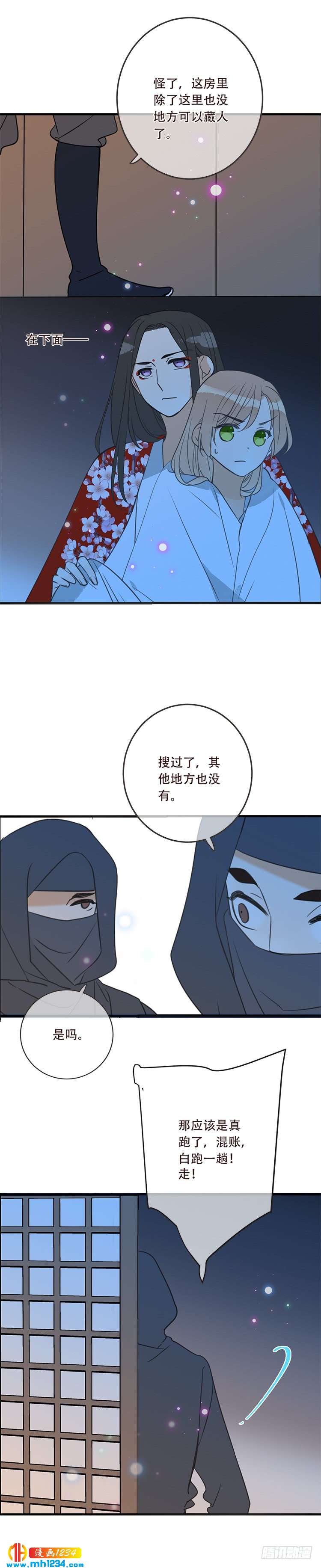 第七十四话-第77话