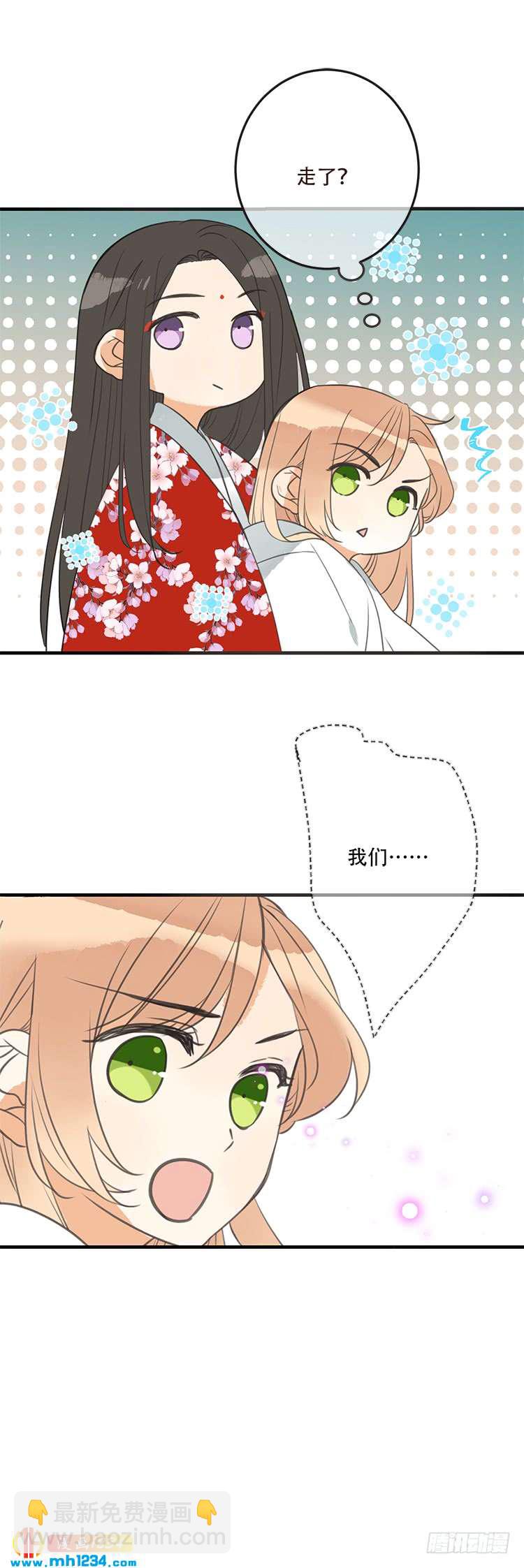 第七十四话-第77话