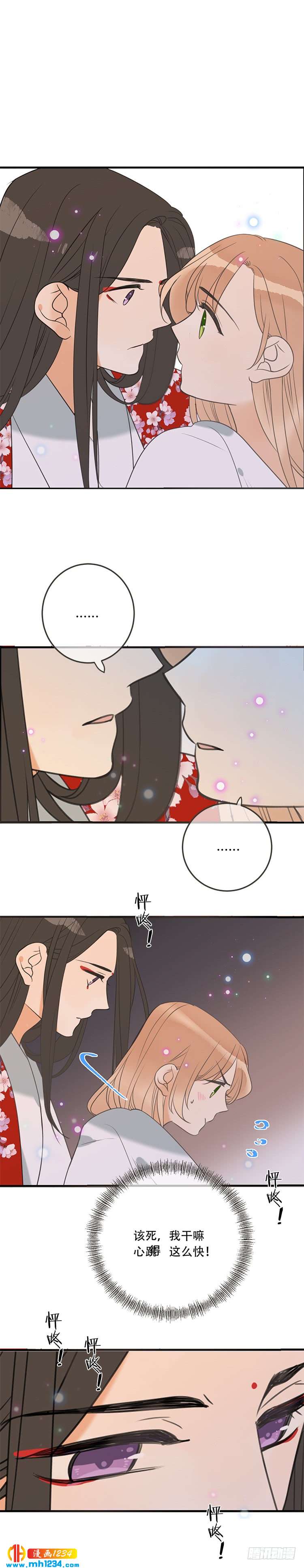 第七十四话-第77话