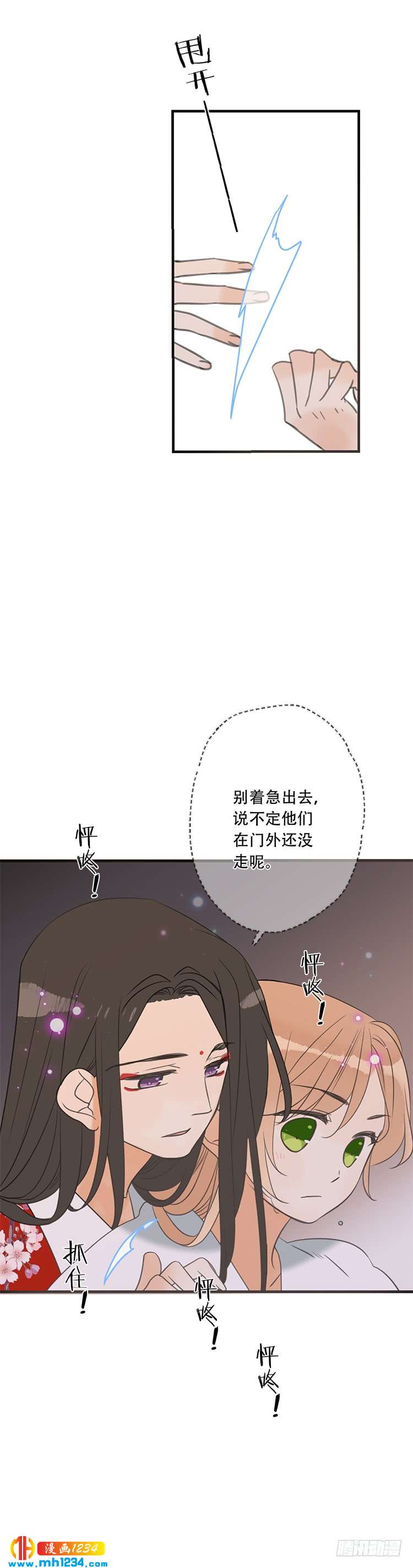 第七十四话-第77话