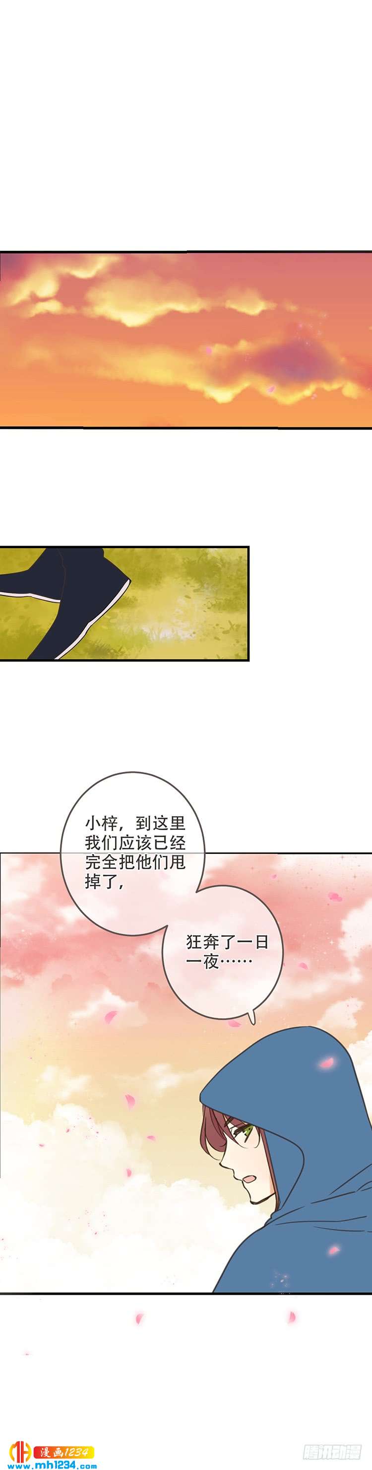 第七十六话-第79话