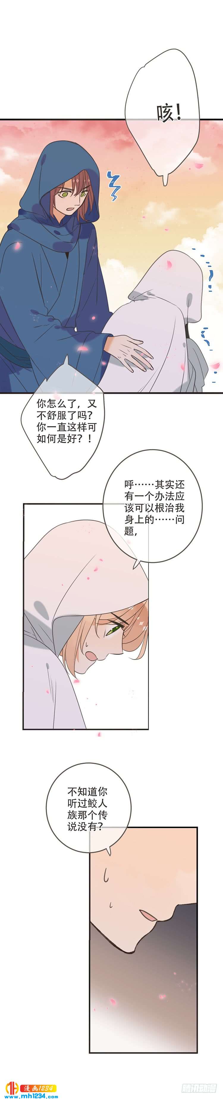 第七十六话-第79话