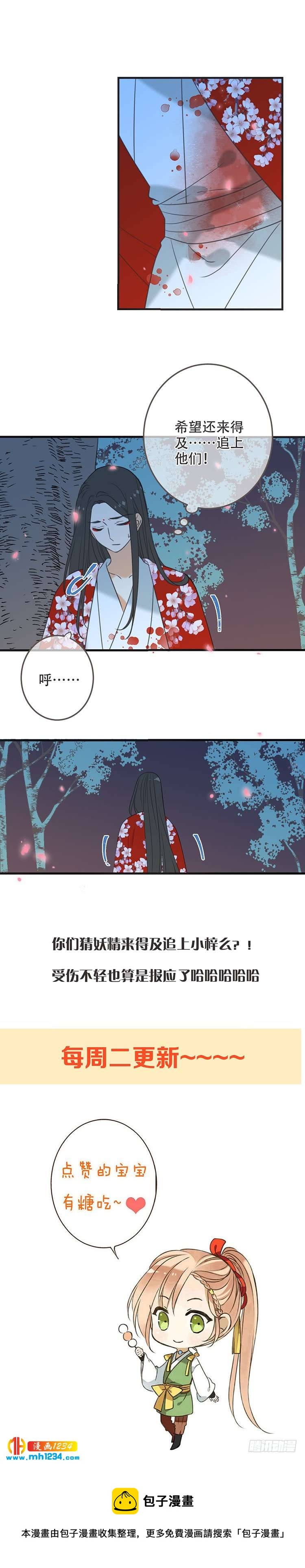 第七十六话-第79话