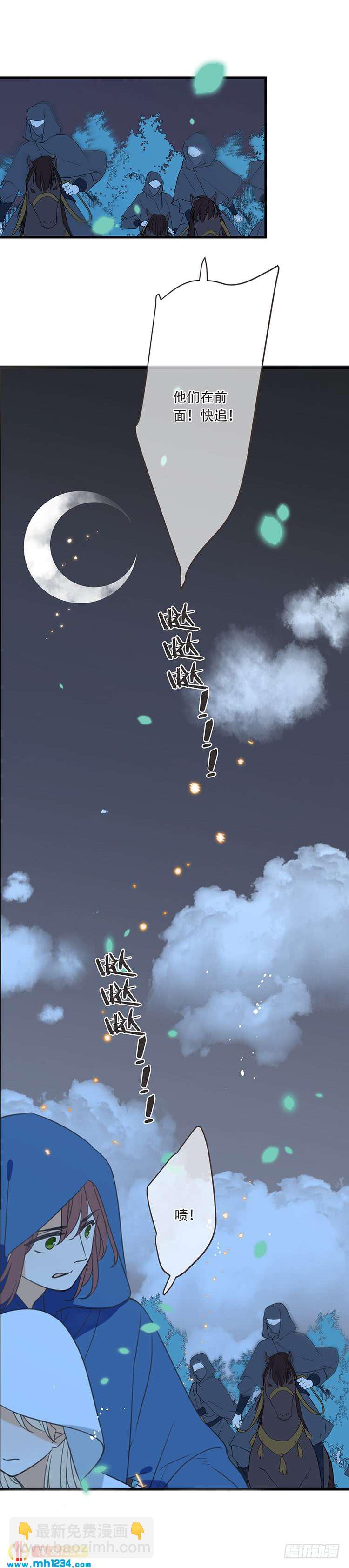 第七十六话-第79话