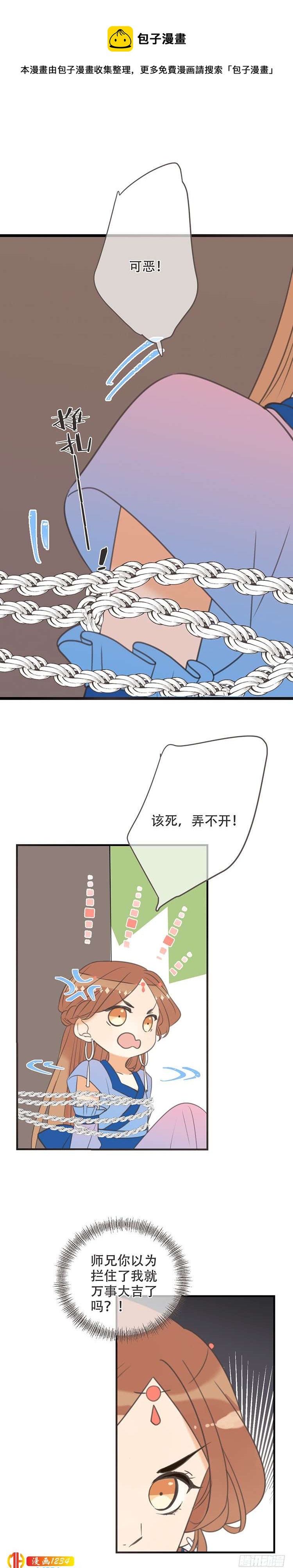 第七十六话-第79话