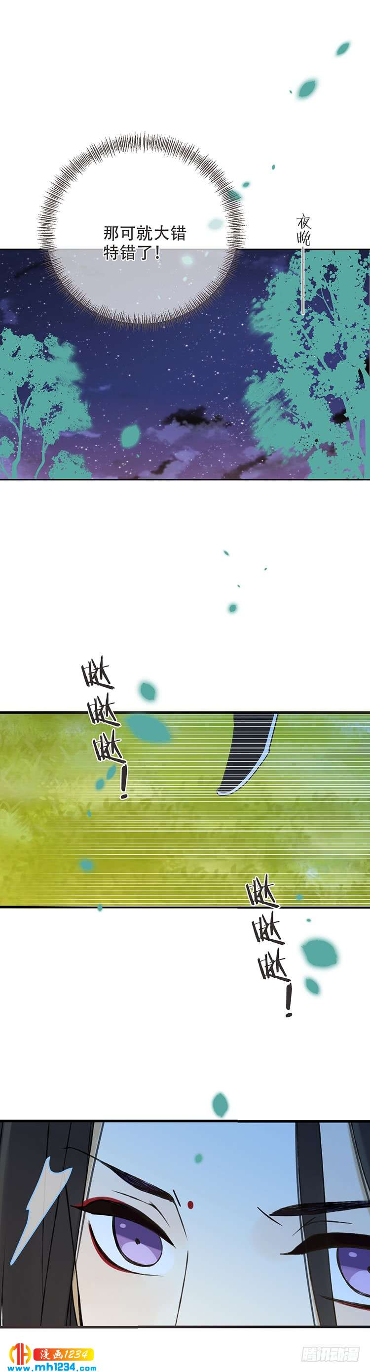第七十六话-第79话