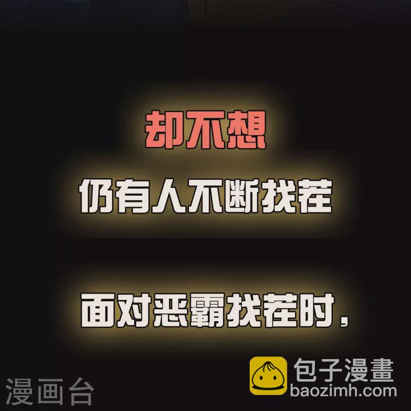 预告-第1话