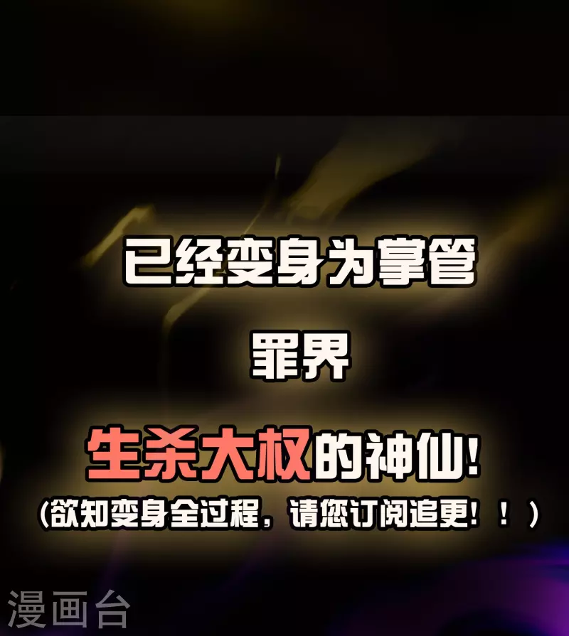 预告-第1话