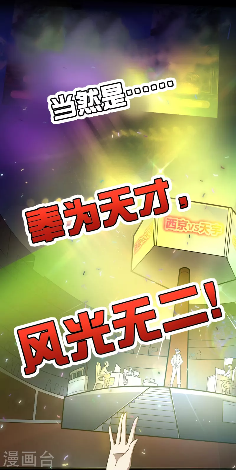 预告-第1话