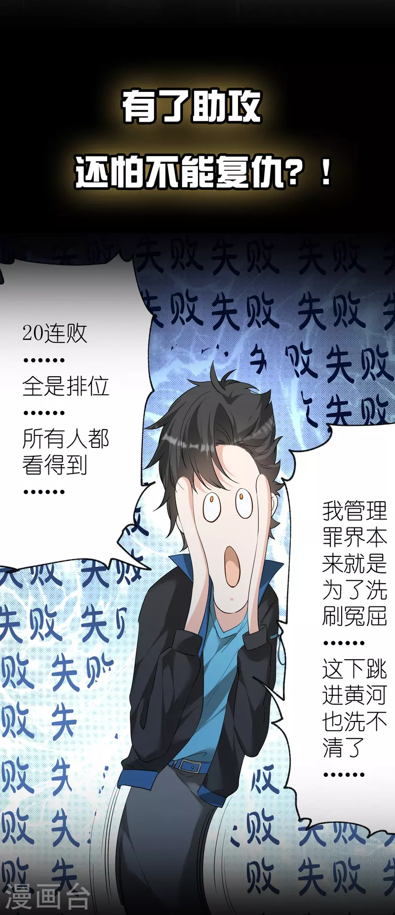 预告-第1话