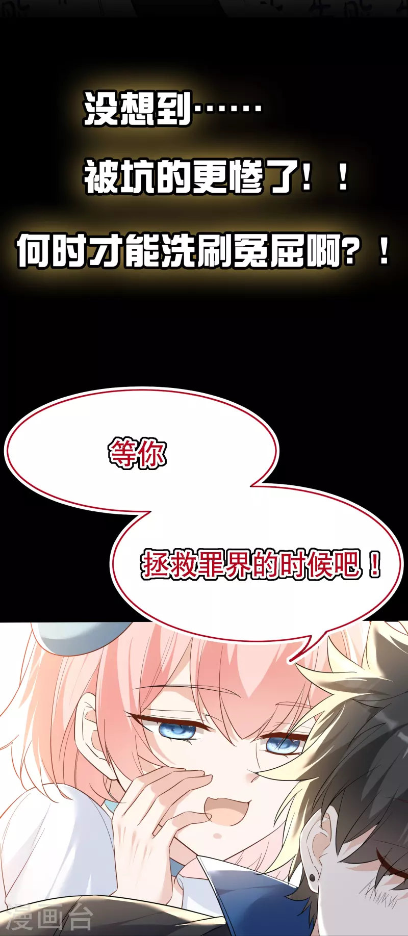 预告-第1话