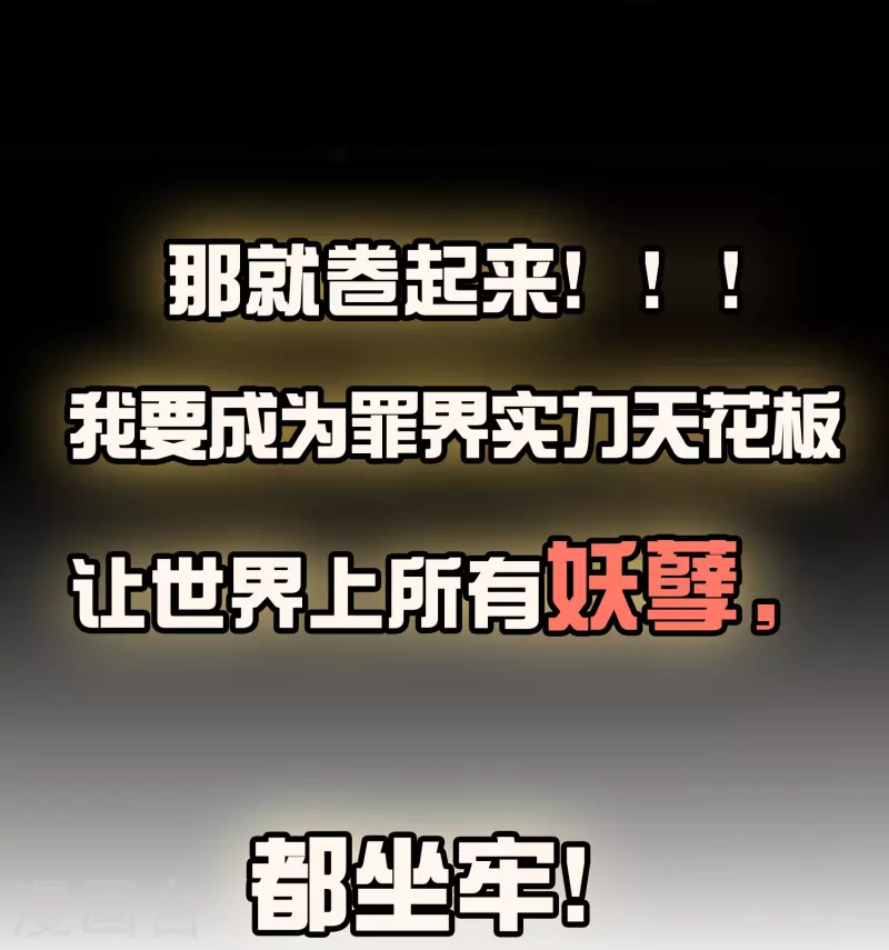 预告-第1话