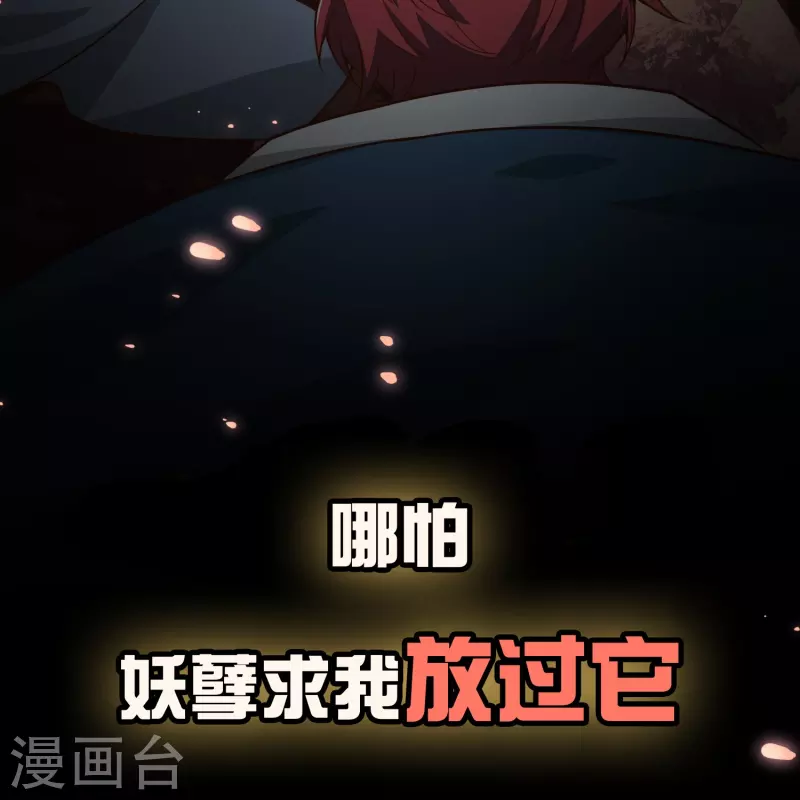 预告-第1话