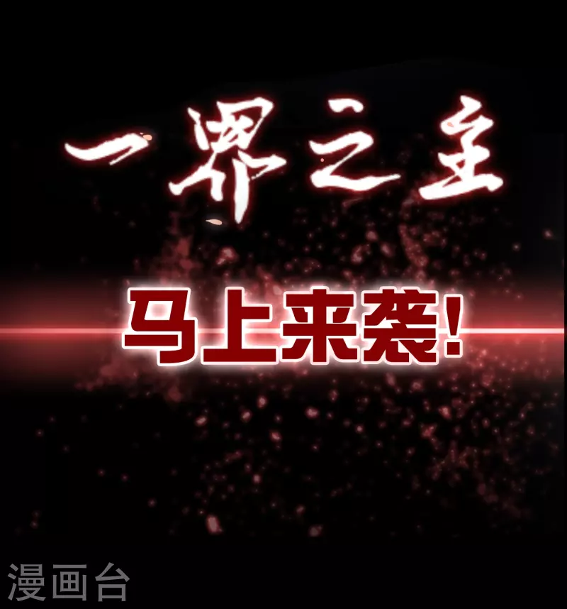 预告-第1话