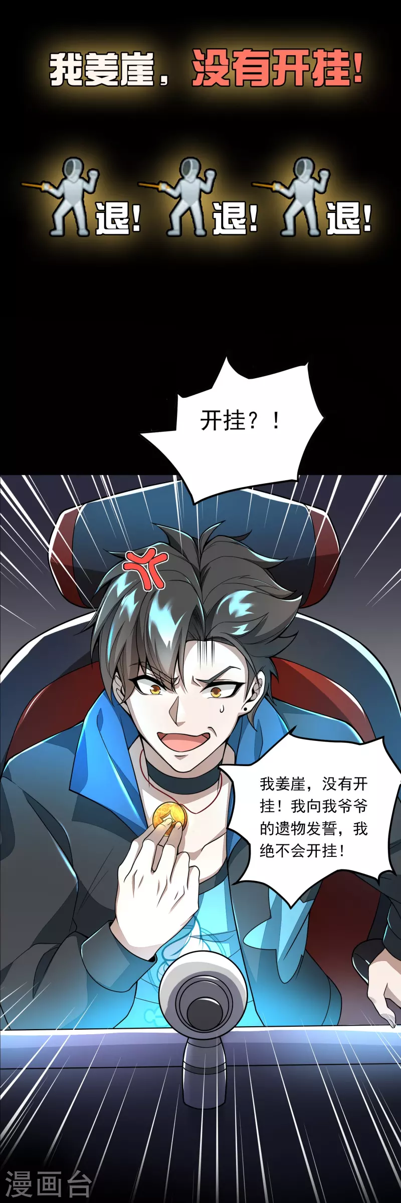 预告-第1话
