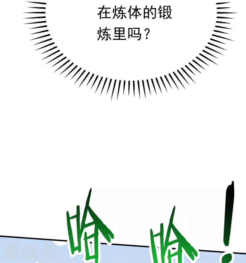 第12话 大不了同归于尽-第13话