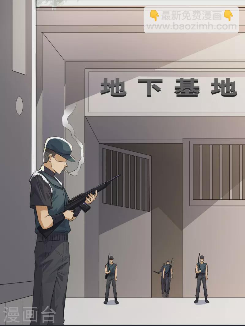 第12话 大不了同归于尽-第13话
