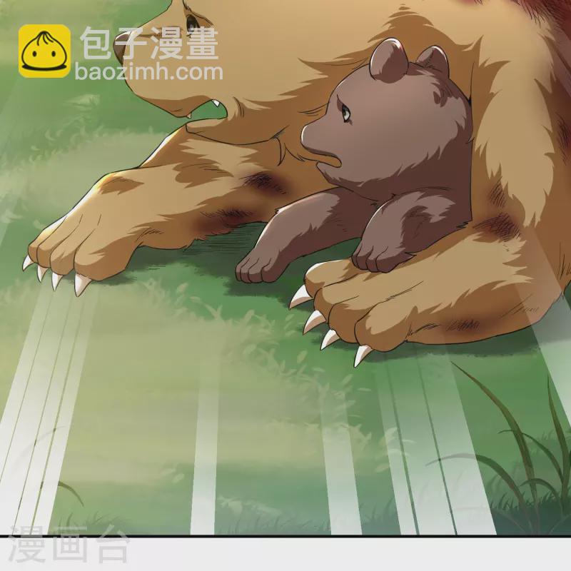 第14话 痛，太痛了-第15话