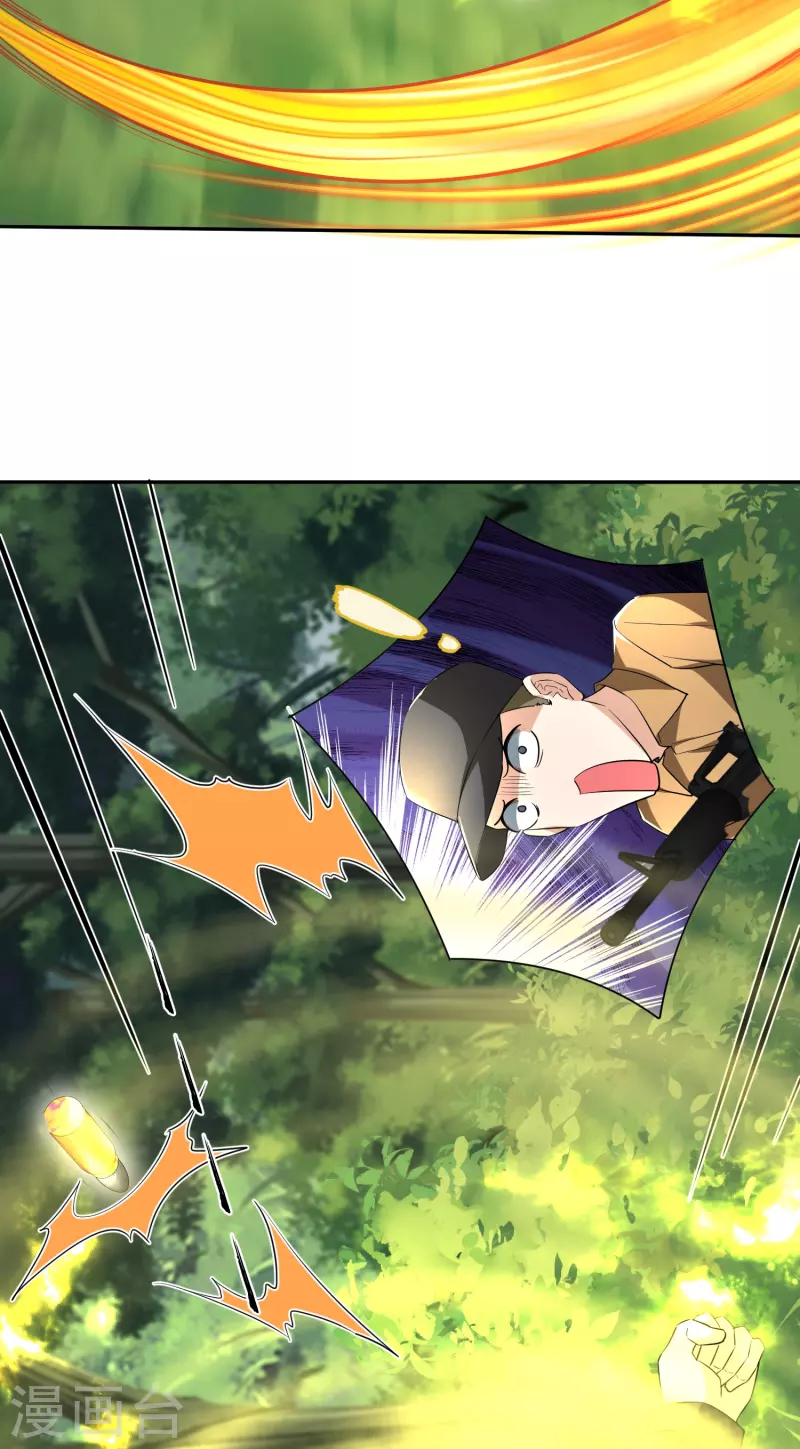 第14话 痛，太痛了-第15话