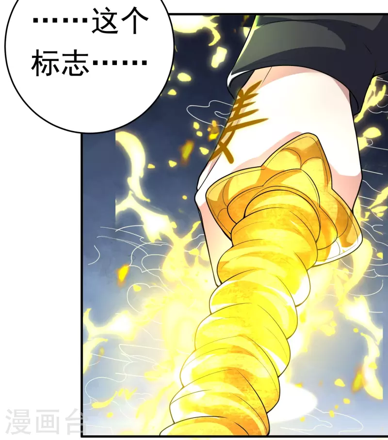 第14话 痛，太痛了-第15话