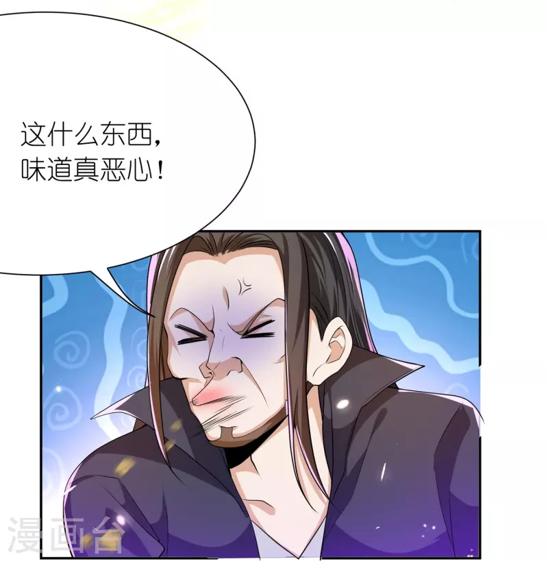 第18话 从来都是我carry-第19话