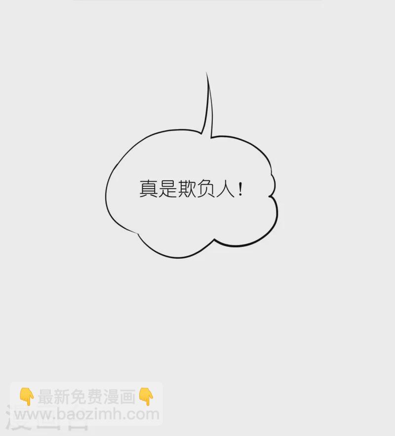 第18话 从来都是我carry-第19话
