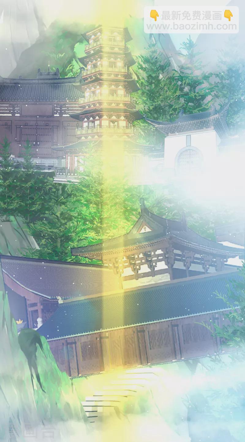 第2话 夺我灵气？-第3话