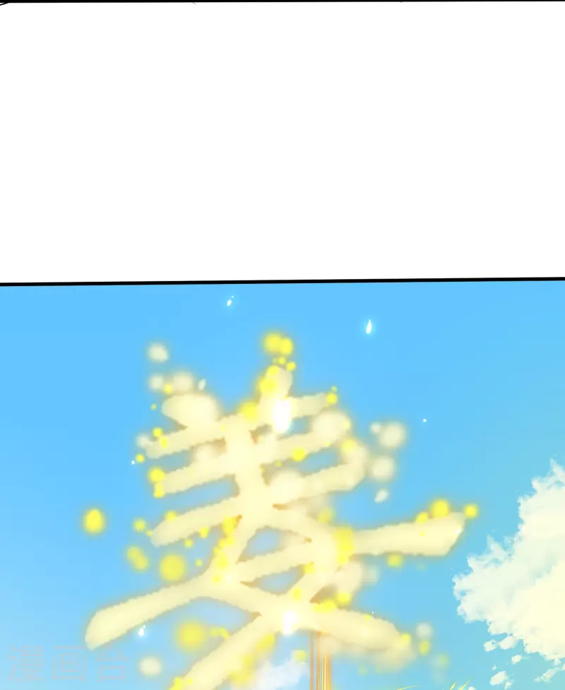 第2话 夺我灵气？-第3话