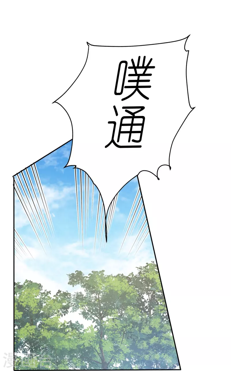 第20话 战斗胜利，奖励贴贴-第21话